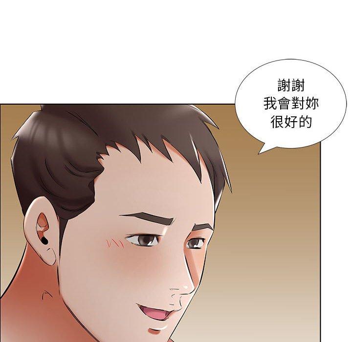 8P - 躲债夫妻档