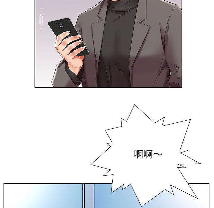 100P - 躲债夫妻档