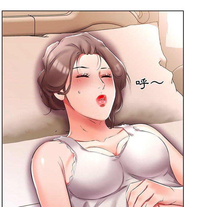 18P - 躲债夫妻档