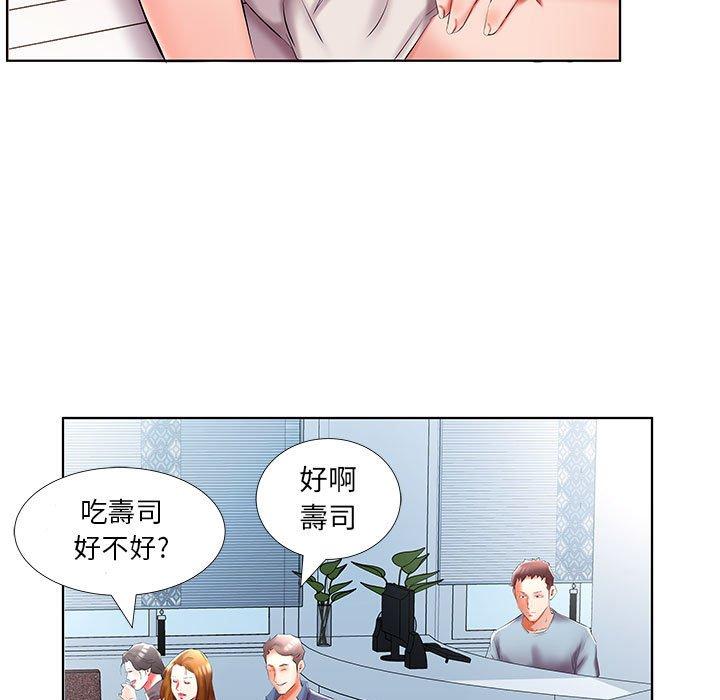 19P - 躲债夫妻档