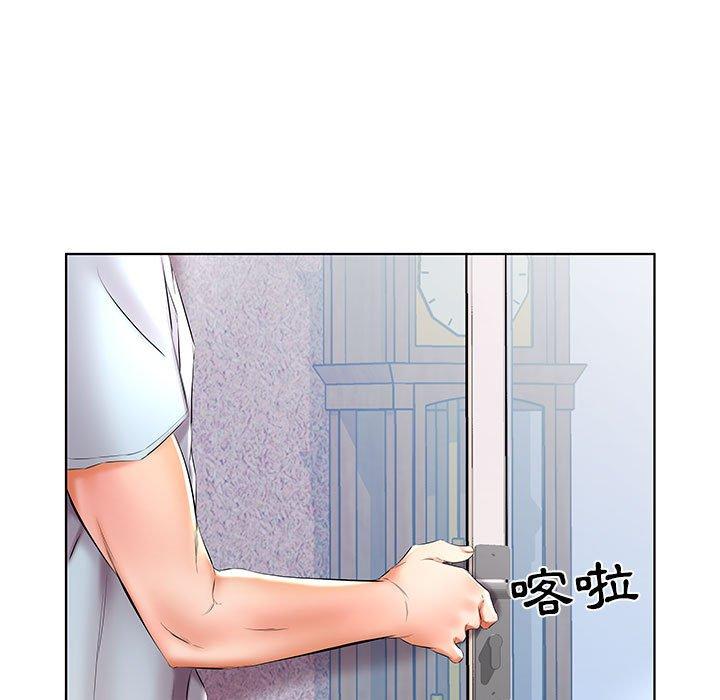 25P - 躲债夫妻档
