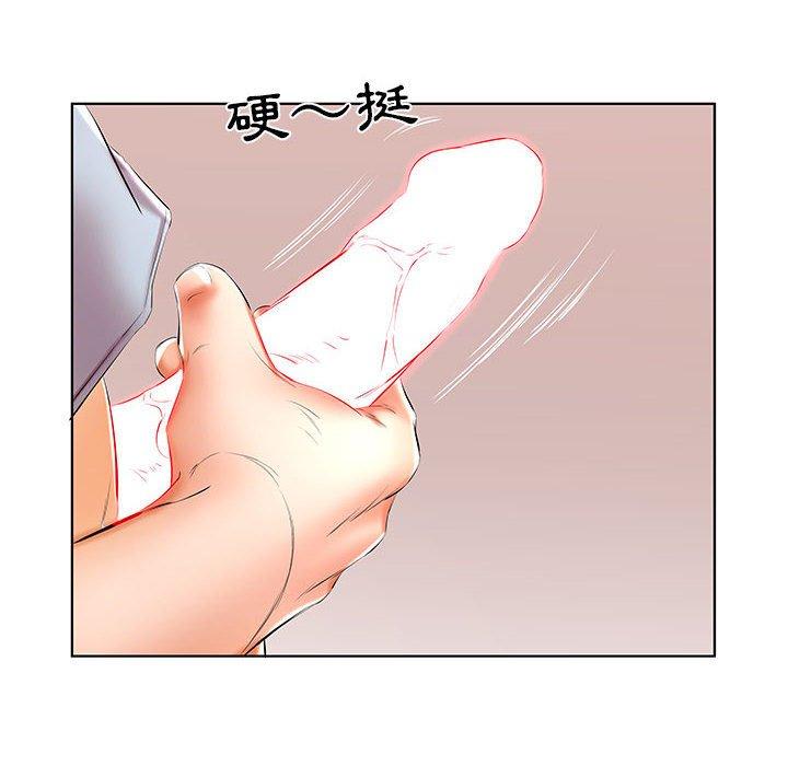 38P - 躲债夫妻档