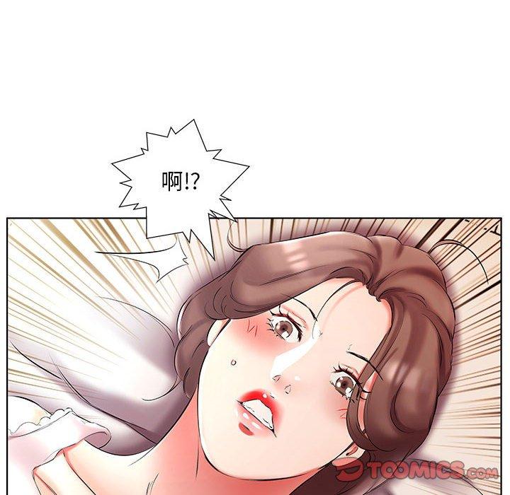 42P - 躲债夫妻档