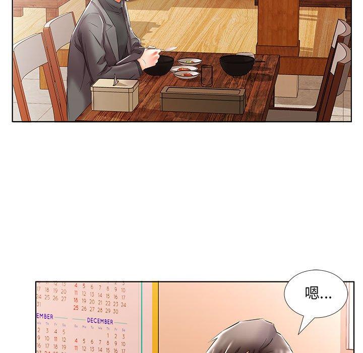 53P - 躲债夫妻档