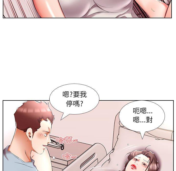 59P - 躲债夫妻档