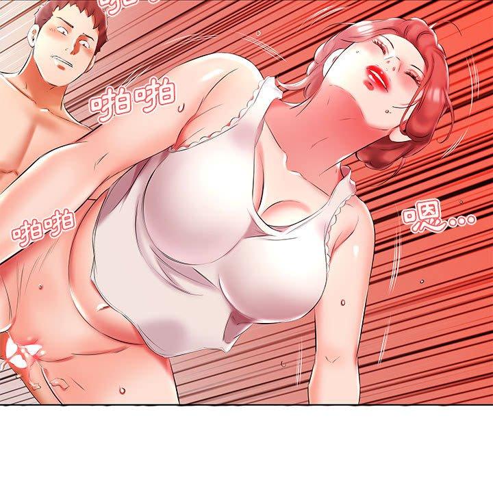 71P - 躲债夫妻档