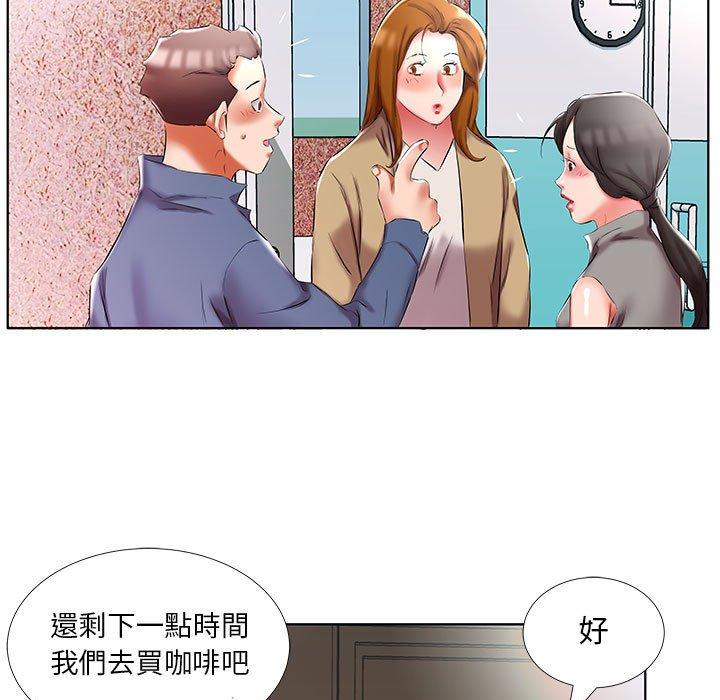77P - 躲债夫妻档