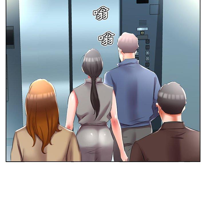 81P - 躲债夫妻档