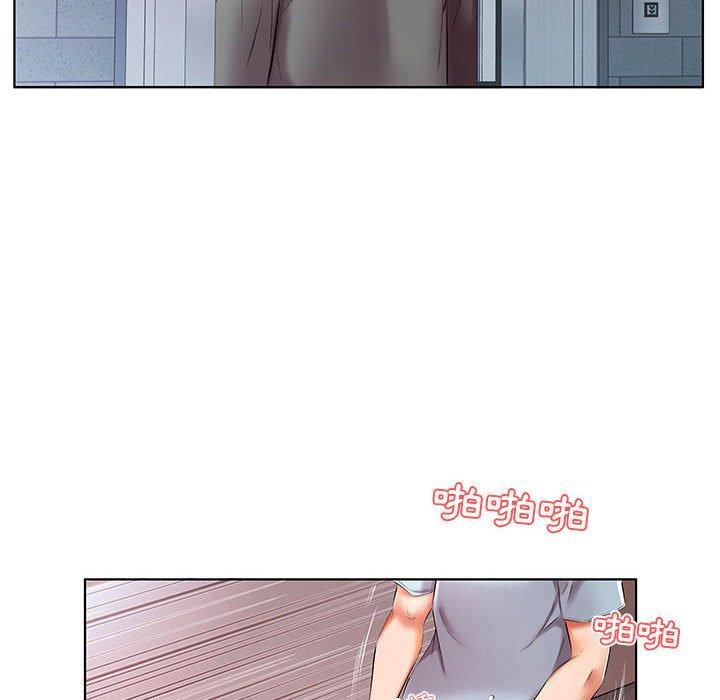 86P - 躲债夫妻档