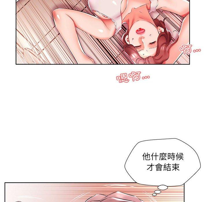 90P - 躲债夫妻档
