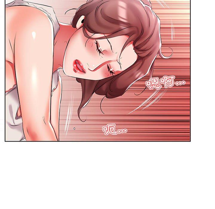 91P - 躲债夫妻档