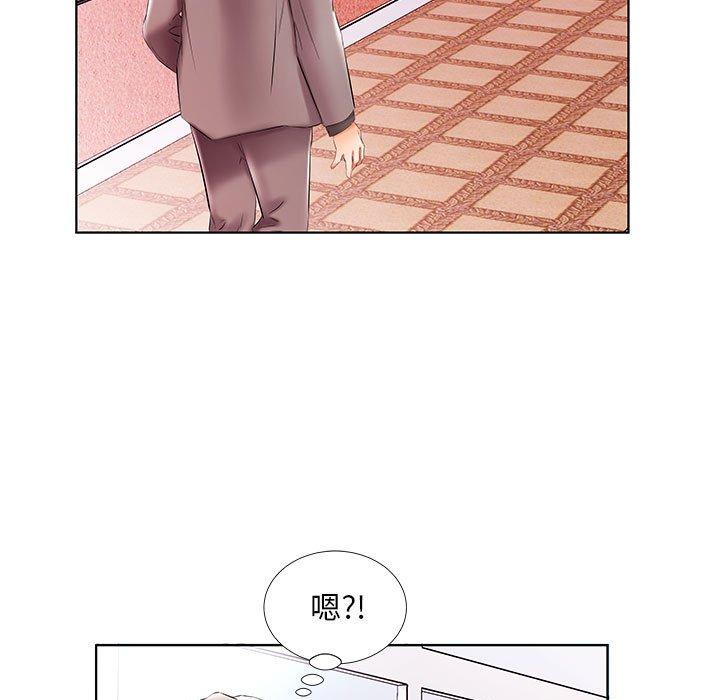 93P - 躲债夫妻档