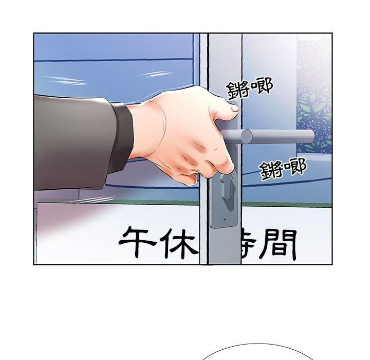 95P - 躲债夫妻档