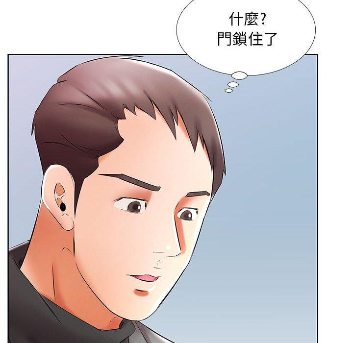 96P - 躲债夫妻档