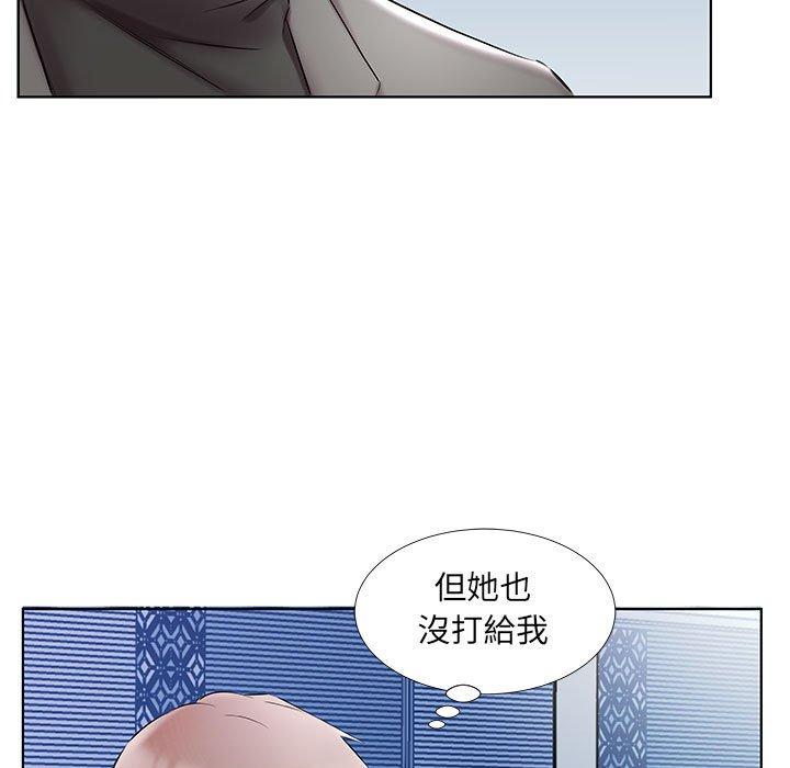 97P - 躲债夫妻档
