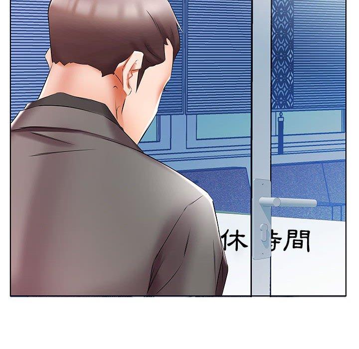 98P - 躲债夫妻档