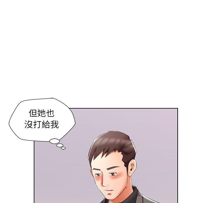 99P - 躲债夫妻档