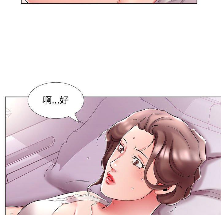9P - 躲债夫妻档