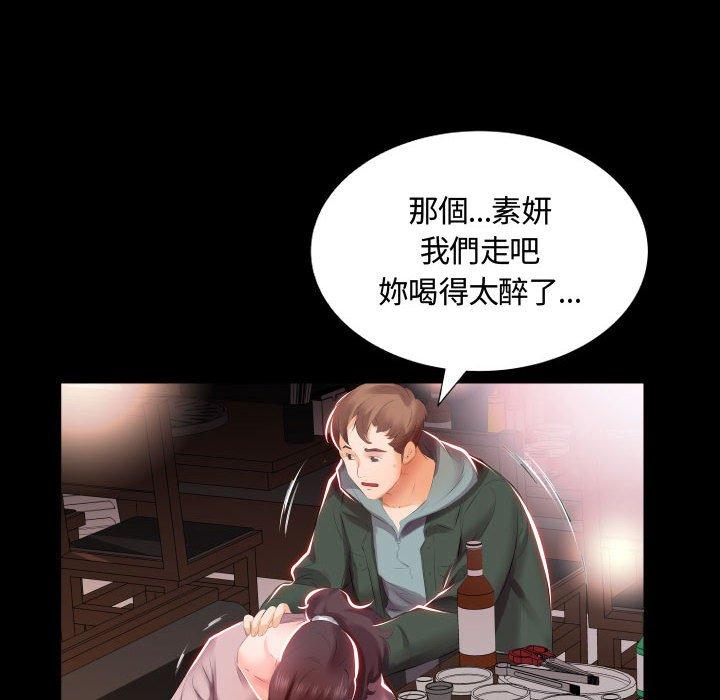 10P - 躲债夫妻档