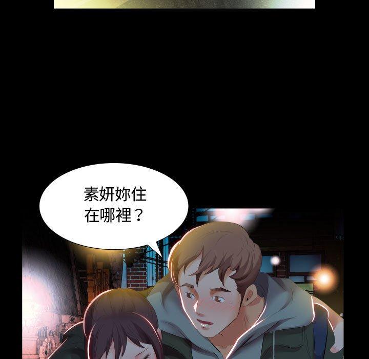 13P - 躲债夫妻档