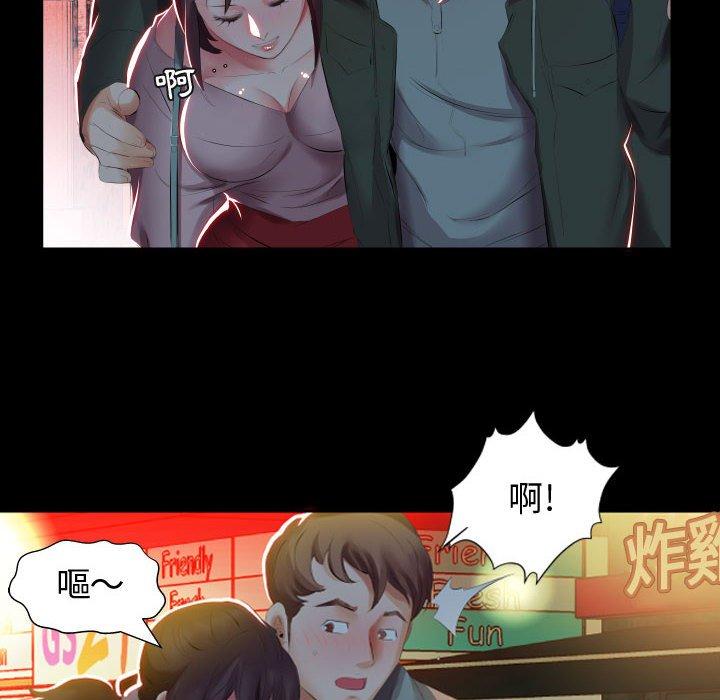 14P - 躲债夫妻档