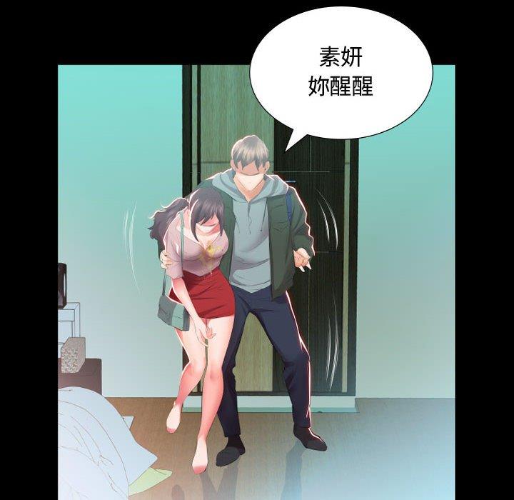 19P - 躲债夫妻档