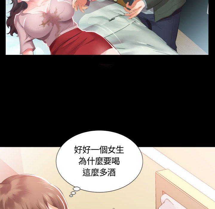21P - 躲债夫妻档