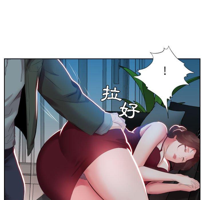 46P - 躲债夫妻档