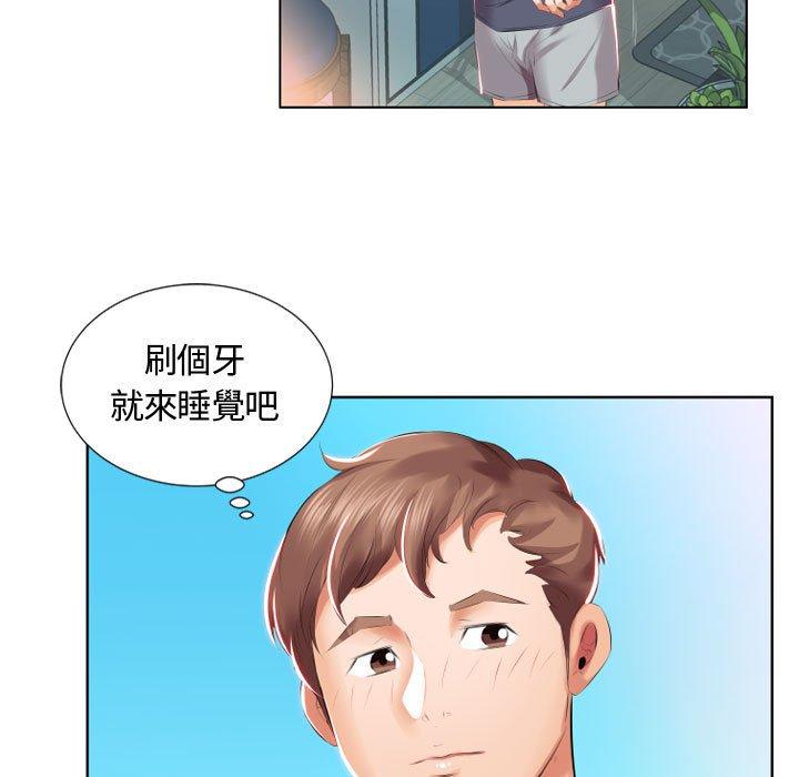 50P - 躲债夫妻档