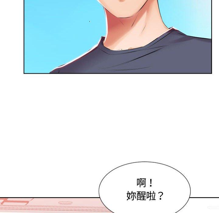 51P - 躲债夫妻档