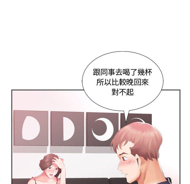 53P - 躲债夫妻档