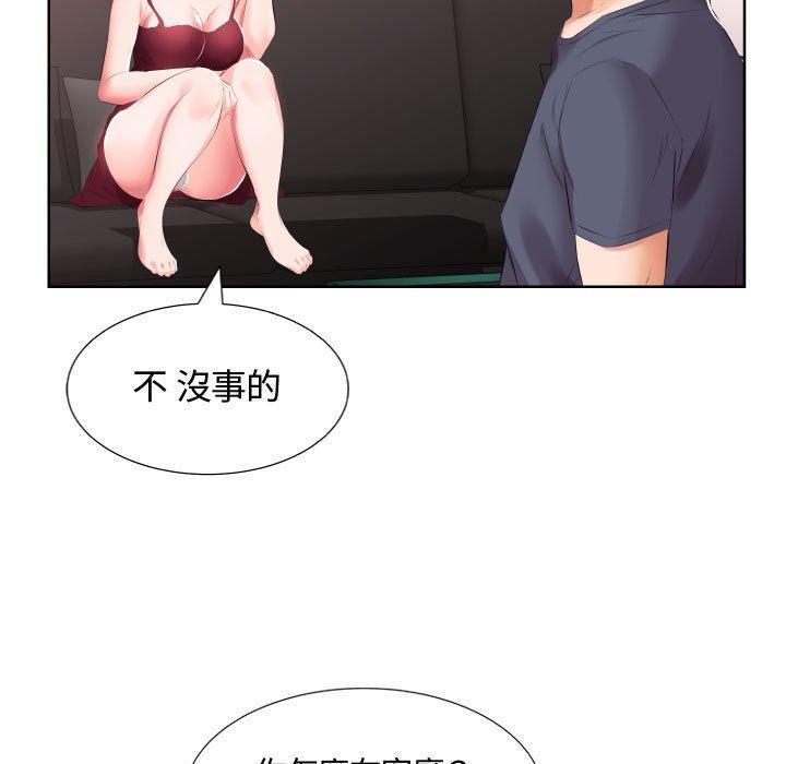 54P - 躲债夫妻档