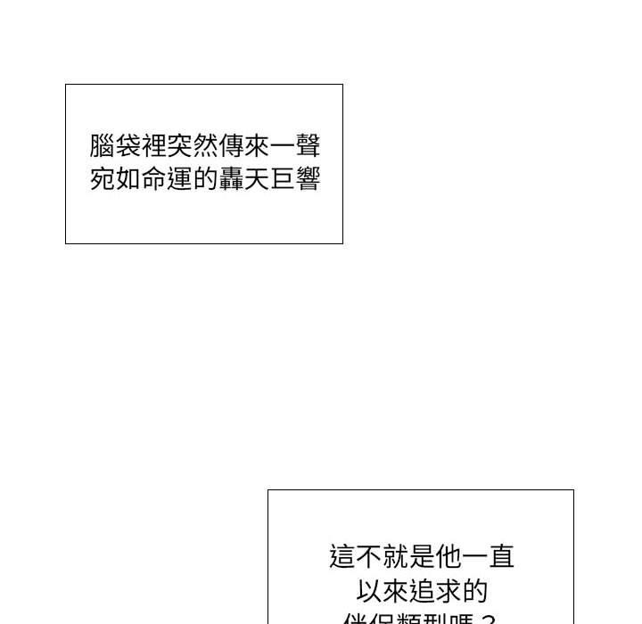 59P - 躲债夫妻档
