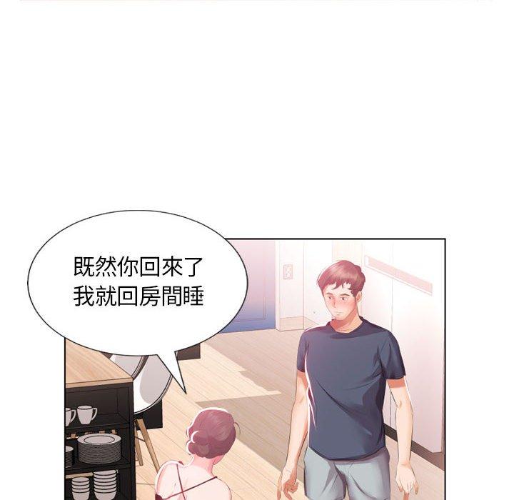 61P - 躲债夫妻档