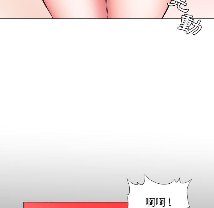 67P - 躲债夫妻档