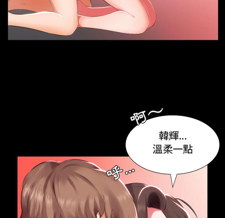 78P - 躲债夫妻档