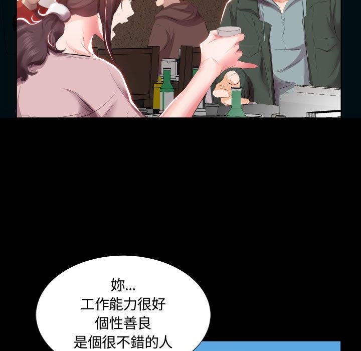 7P - 躲债夫妻档