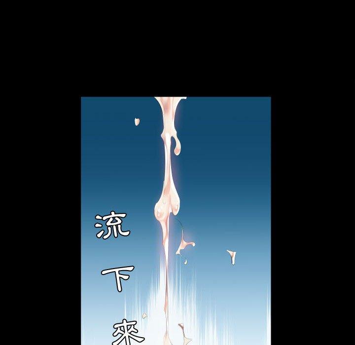93P - 躲债夫妻档