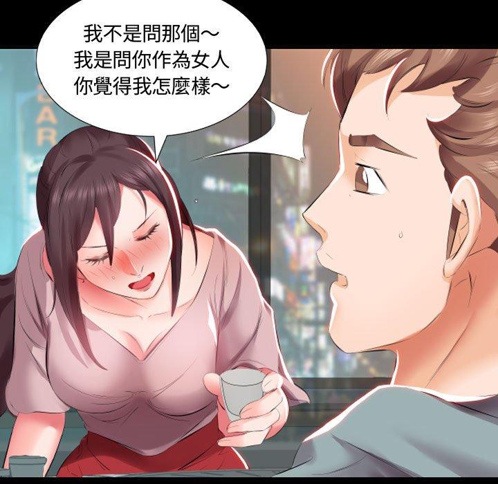 9P - 躲债夫妻档