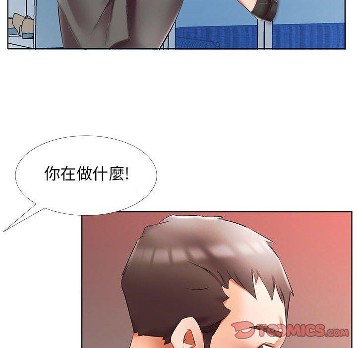 12P - 躲债夫妻档