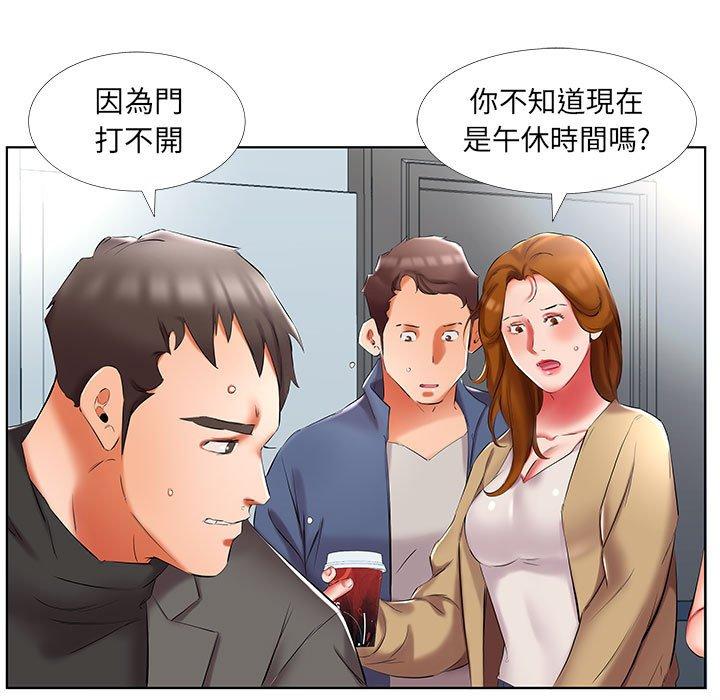 15P - 躲债夫妻档