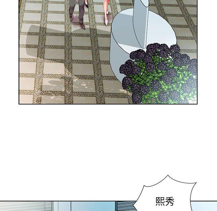 20P - 躲债夫妻档