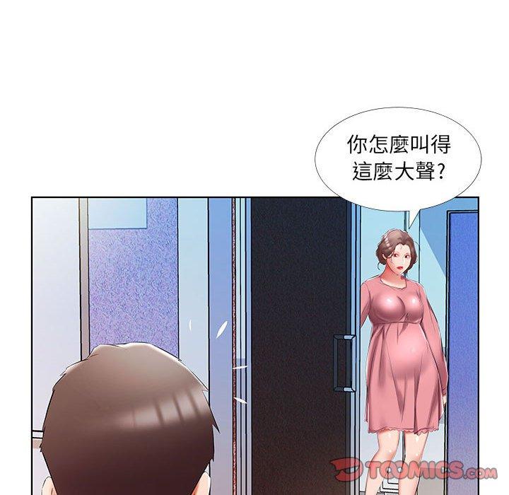 22P - 躲债夫妻档