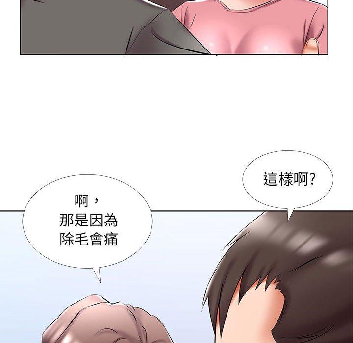 26P - 躲债夫妻档