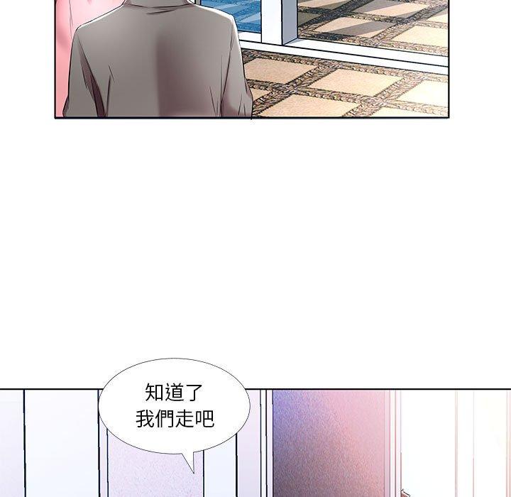 29P - 躲债夫妻档