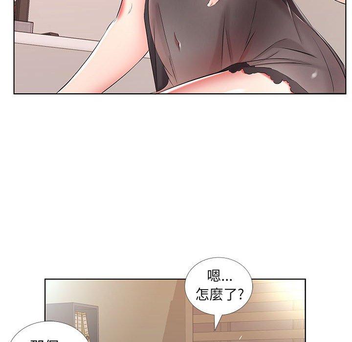 36P - 躲债夫妻档