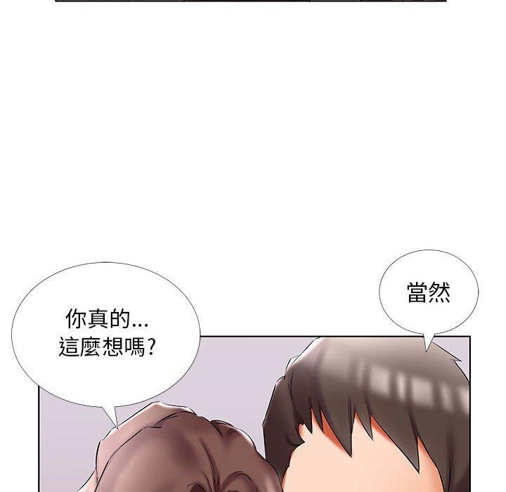 46P - 躲债夫妻档