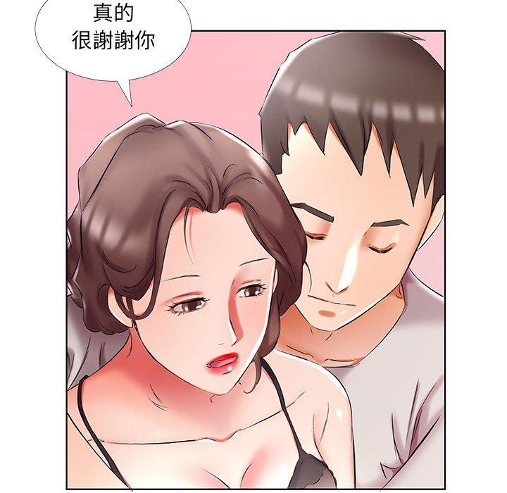 48P - 躲债夫妻档
