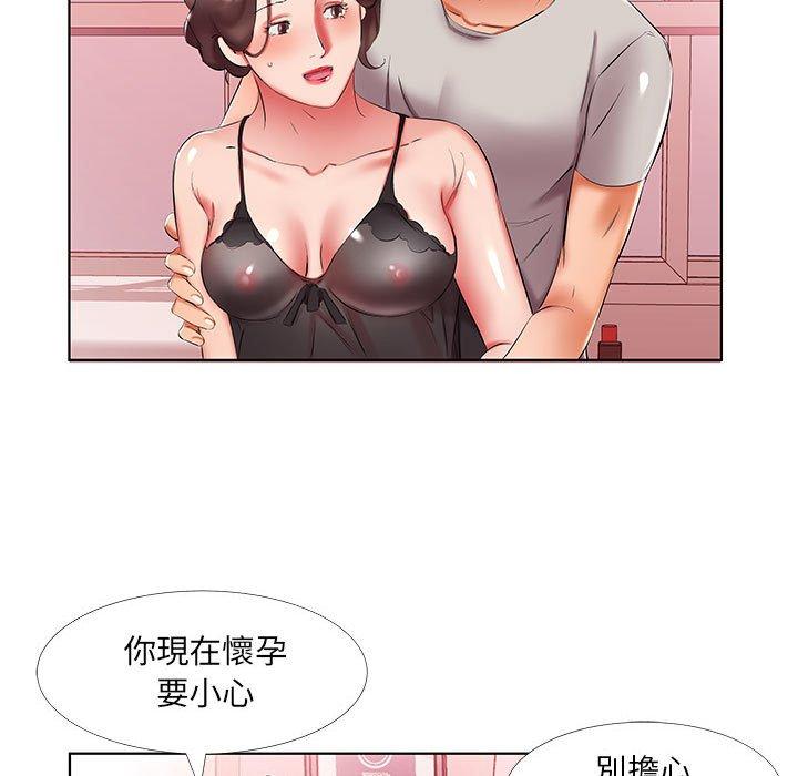 51P - 躲债夫妻档