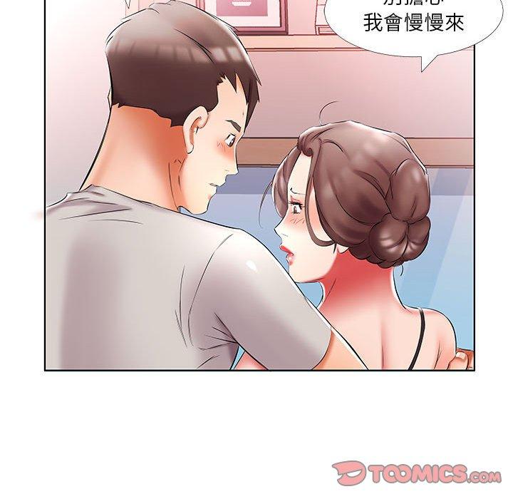 52P - 躲债夫妻档